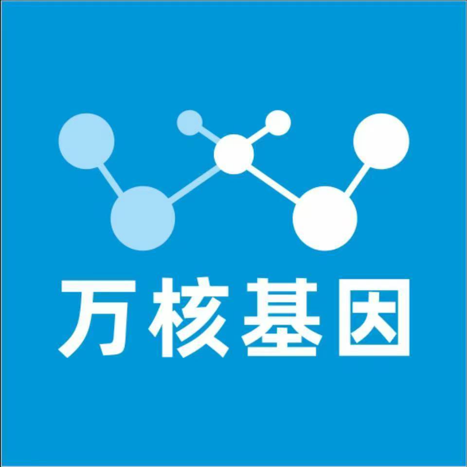 衡阳衡山县万核基因亲子鉴定